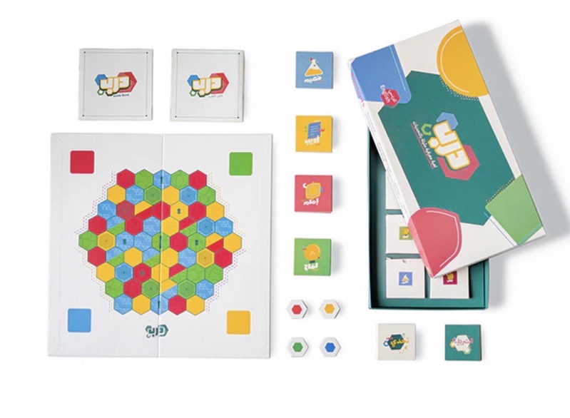 Darb Board Game