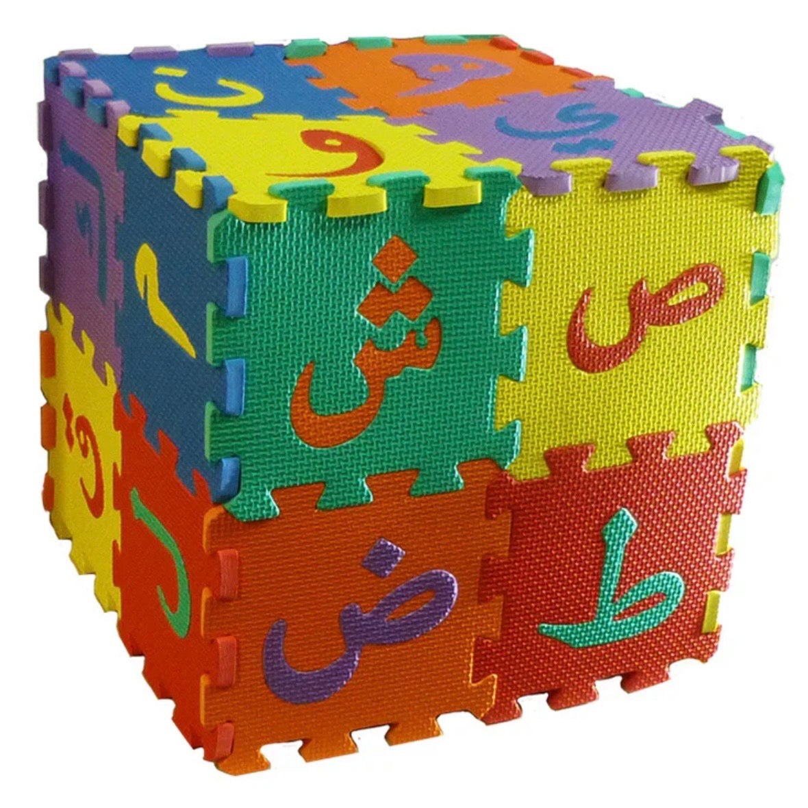 Arabic Alphabet Puzzle Mat (Medium size)