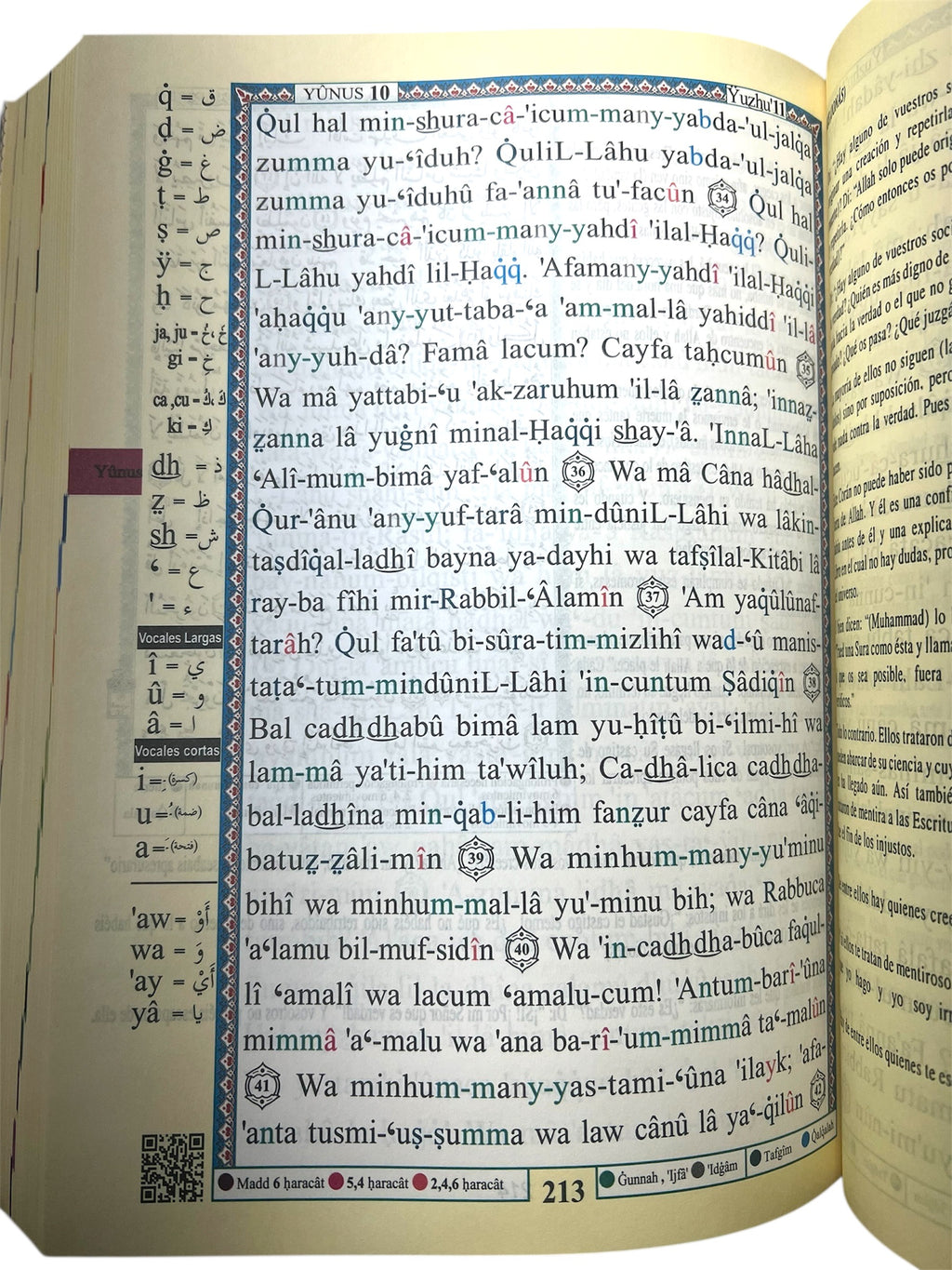 Cor’ân Taÿwîd - Tajweed Quran with Spanish Translation & Transliteration