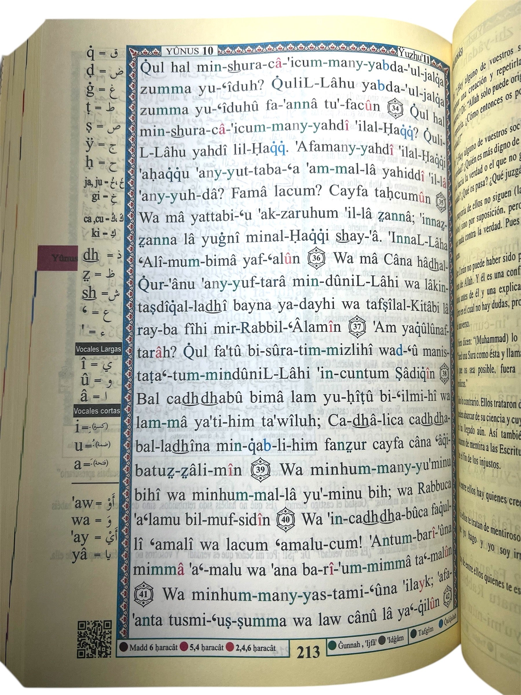 Cor’ân Taÿwîd - Tajweed Quran with Spanish Translation & Transliteration