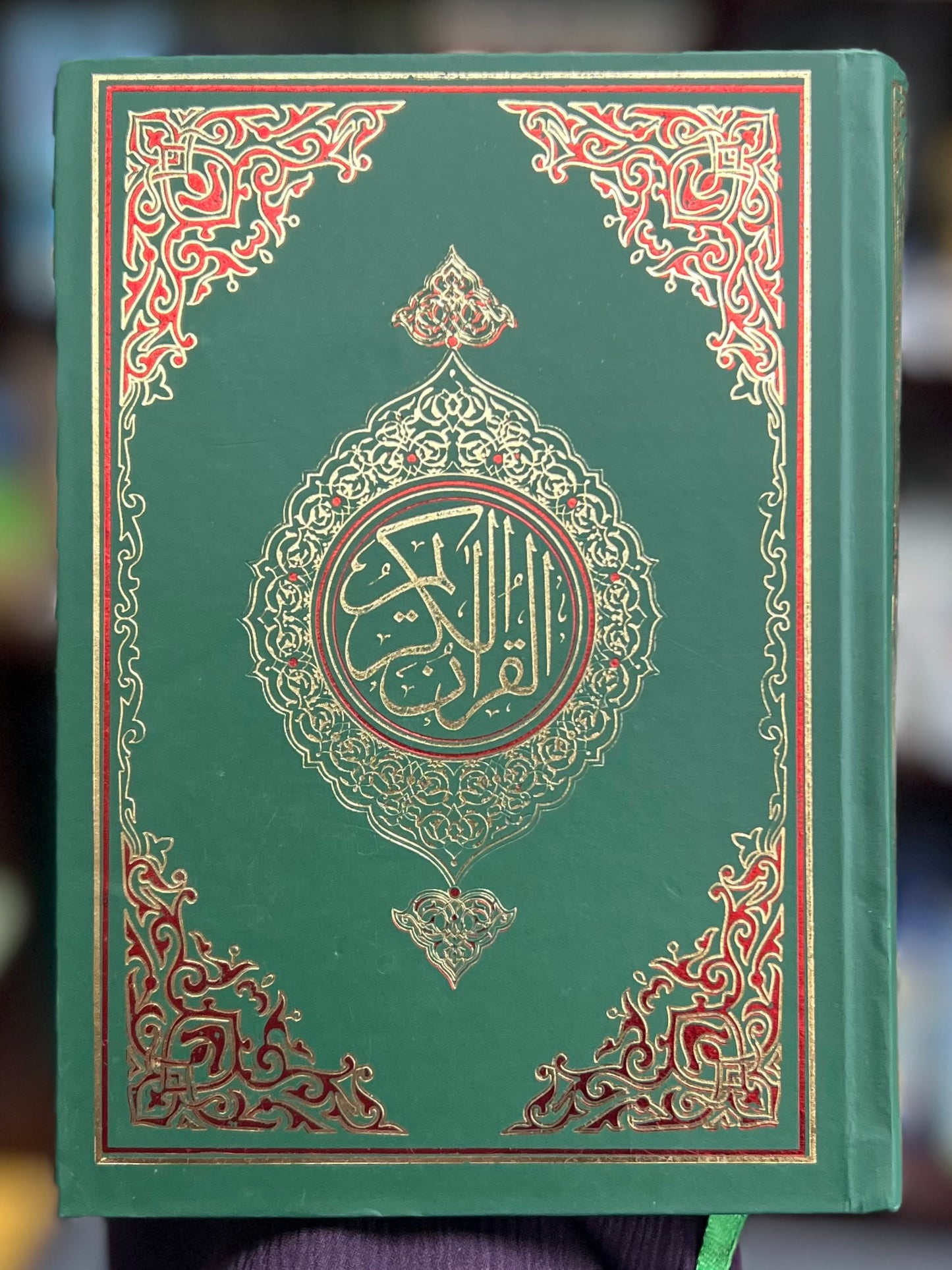 13 Line IndoPak Script Quran (Color may vary)