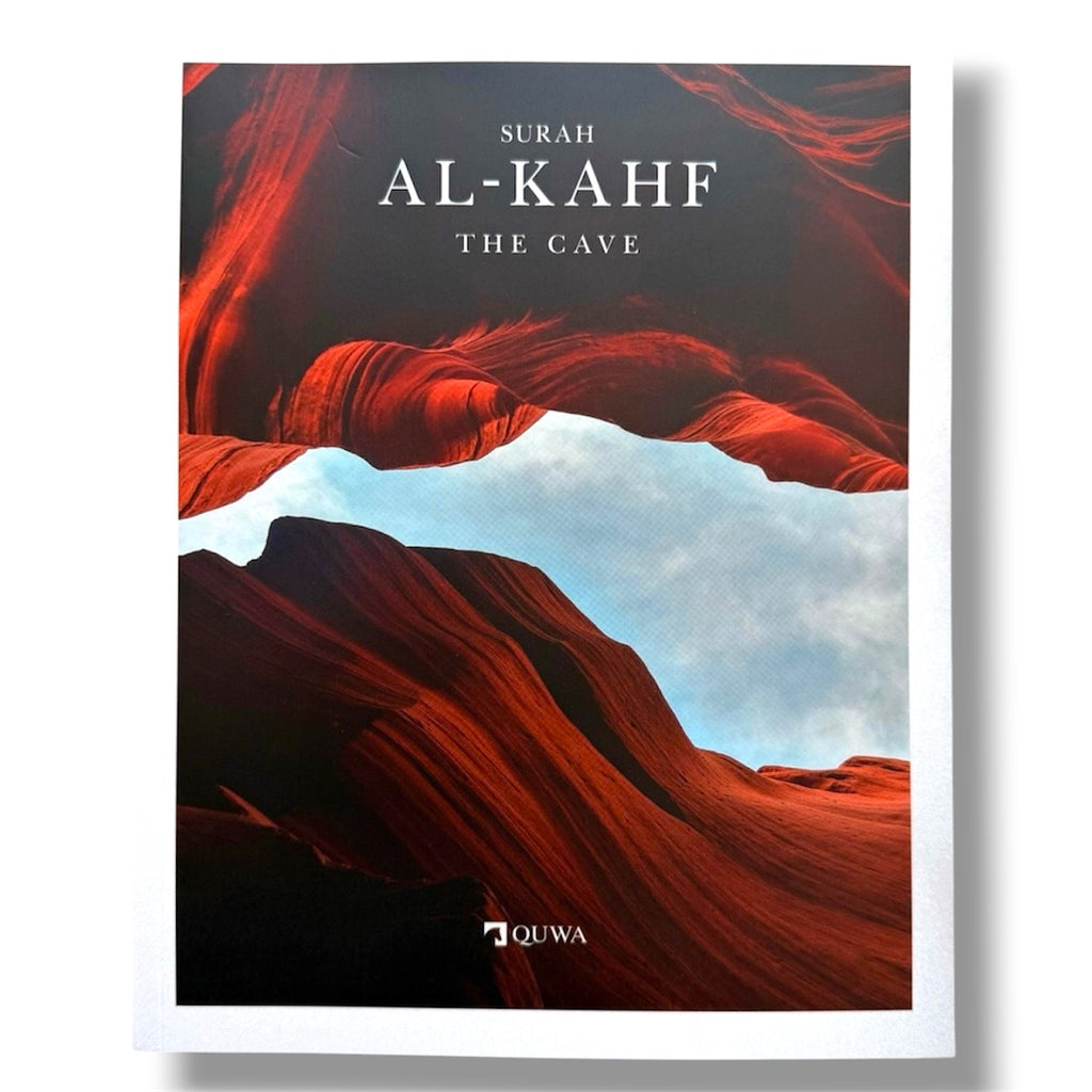 Surah Al-Kahf | The Cave