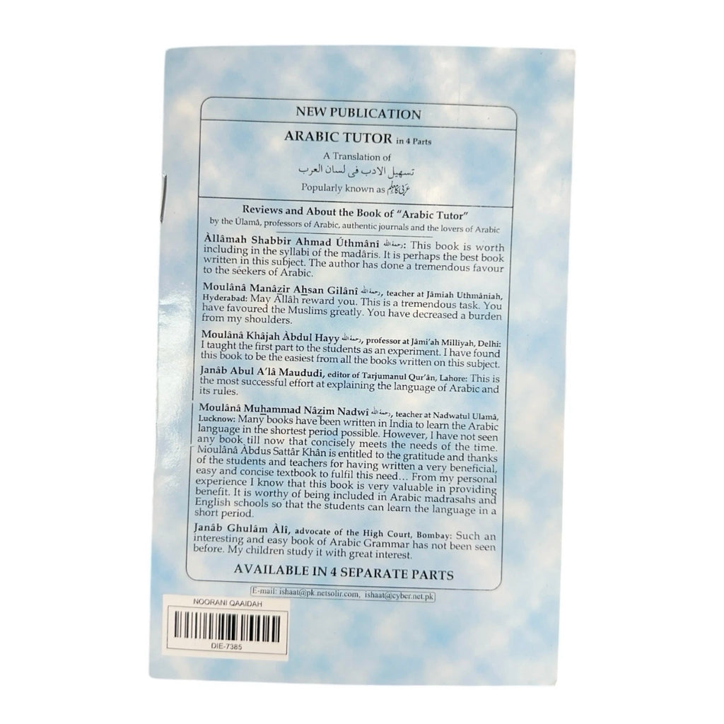 Noorani Qaida Urdu, English & Arabic Learn How to Read Quran Kids & Adults