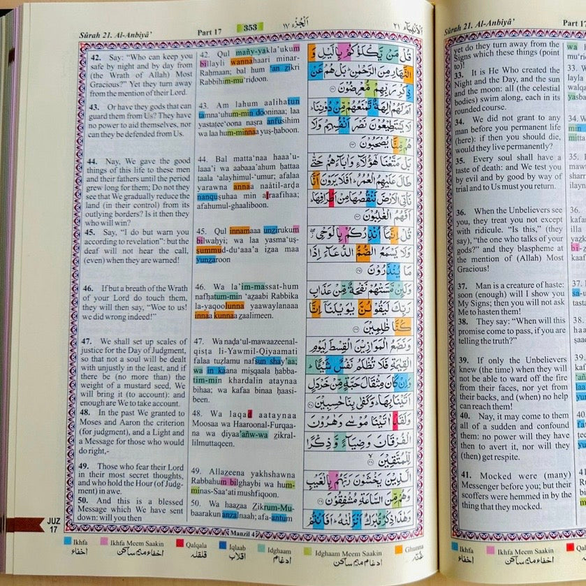 Kabah Cover Holy Quran Transliteration in Roman Script with Colour Coded Tajweed Rules