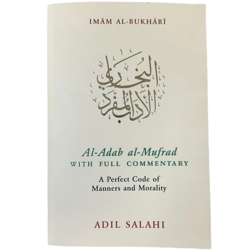 Al Adab Al Mufrad with Full Commentary (A Perfect Code of Manners and Morality)