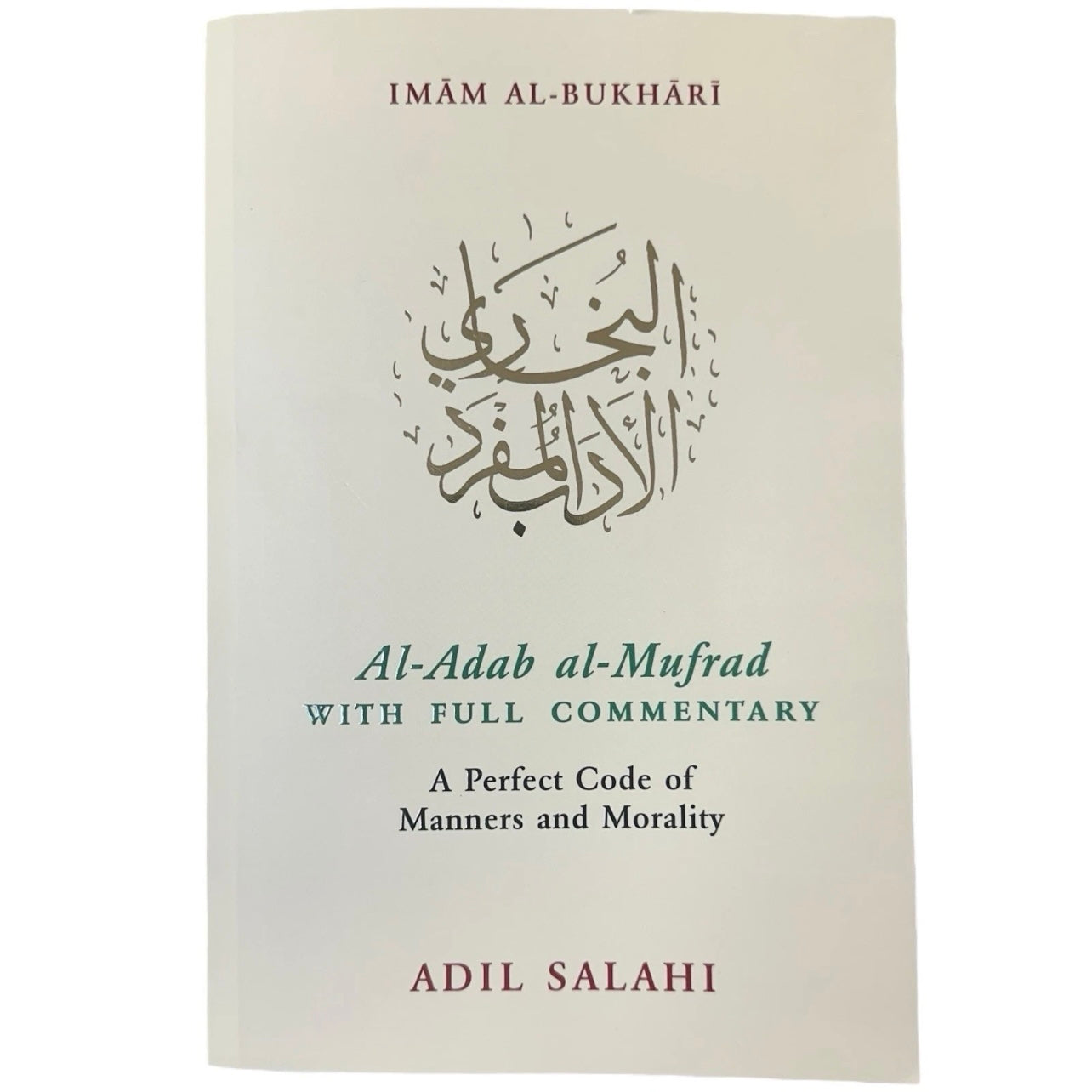 Al Adab Al Mufrad with Full Commentary (A Perfect Code of Manners and Morality)