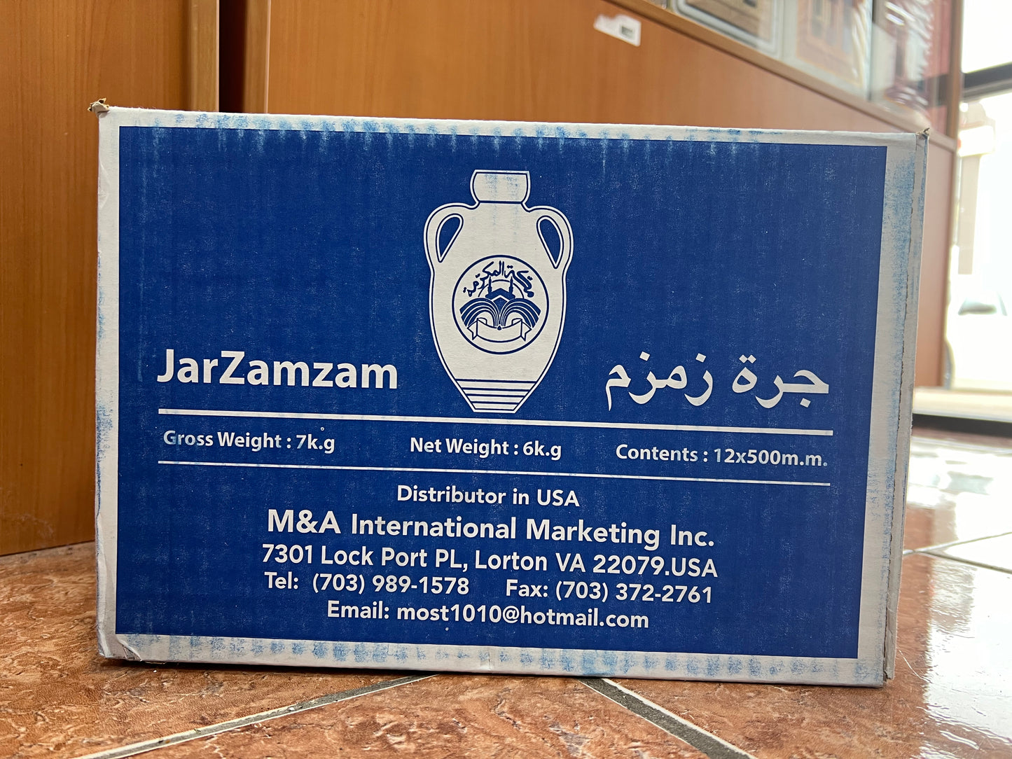 Zamzam Water - Box of 12