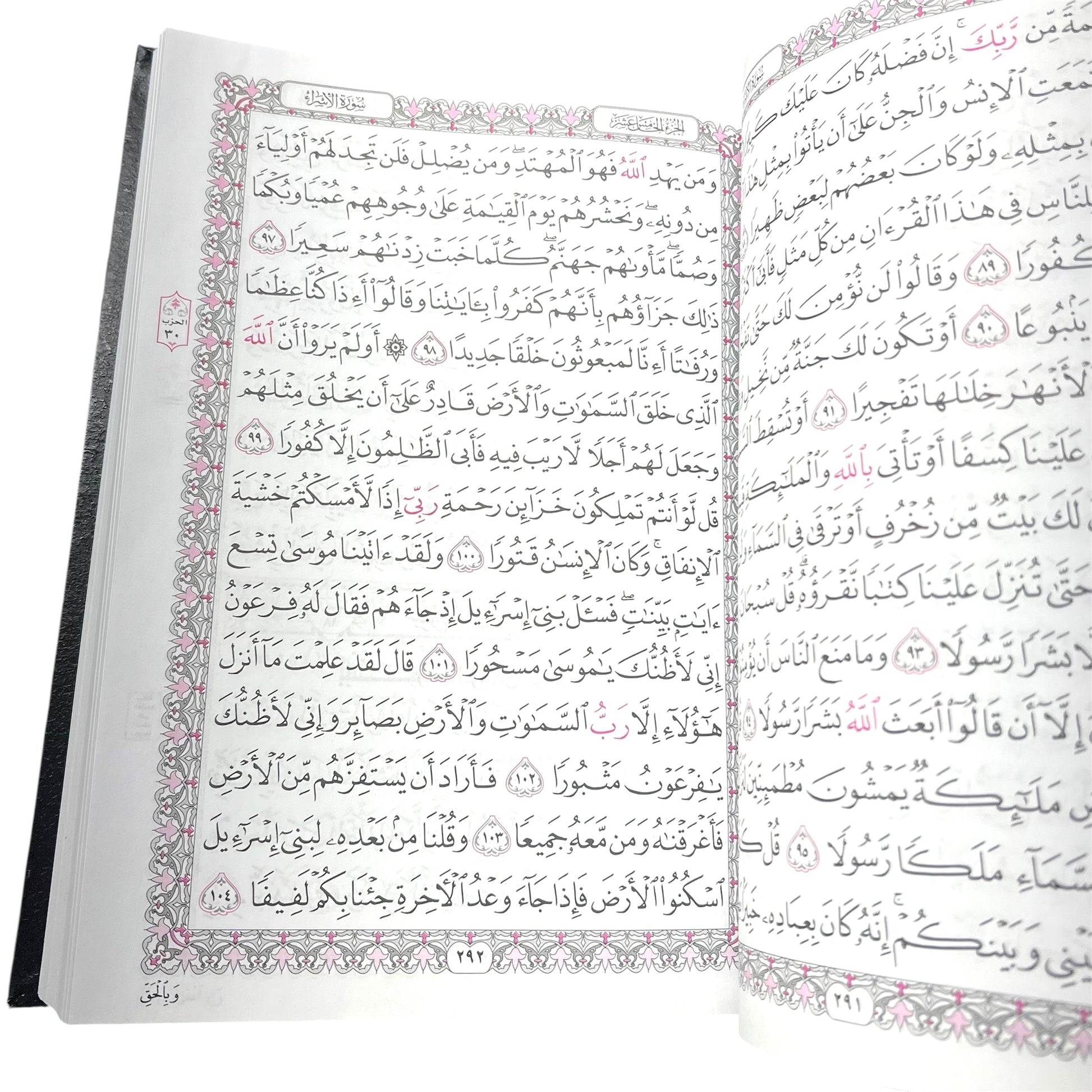 The Holy Quran 15 Line Uthmani Script Large Hardcover Book