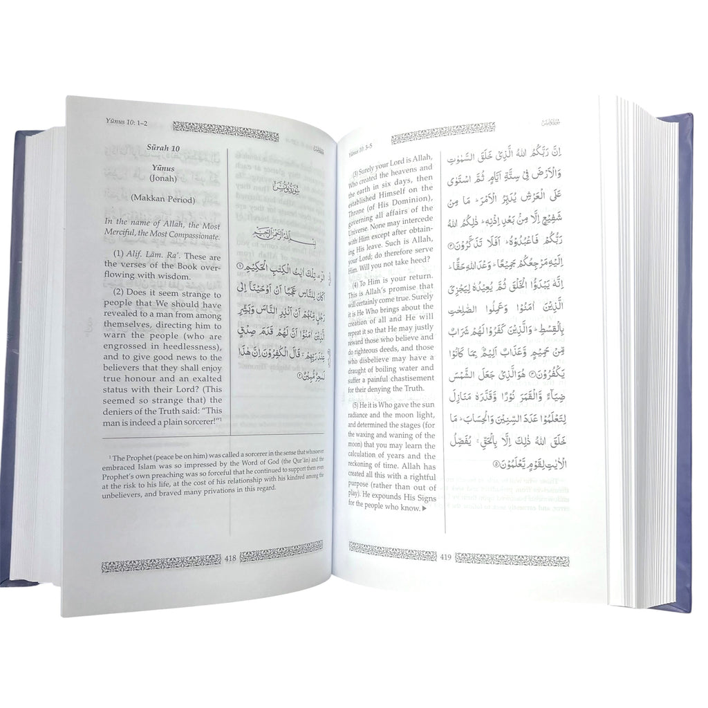 Towards Understanding the Quran (Abridged Version of Tafhim Al Quran) by Sayyid Abu Ala Maududi