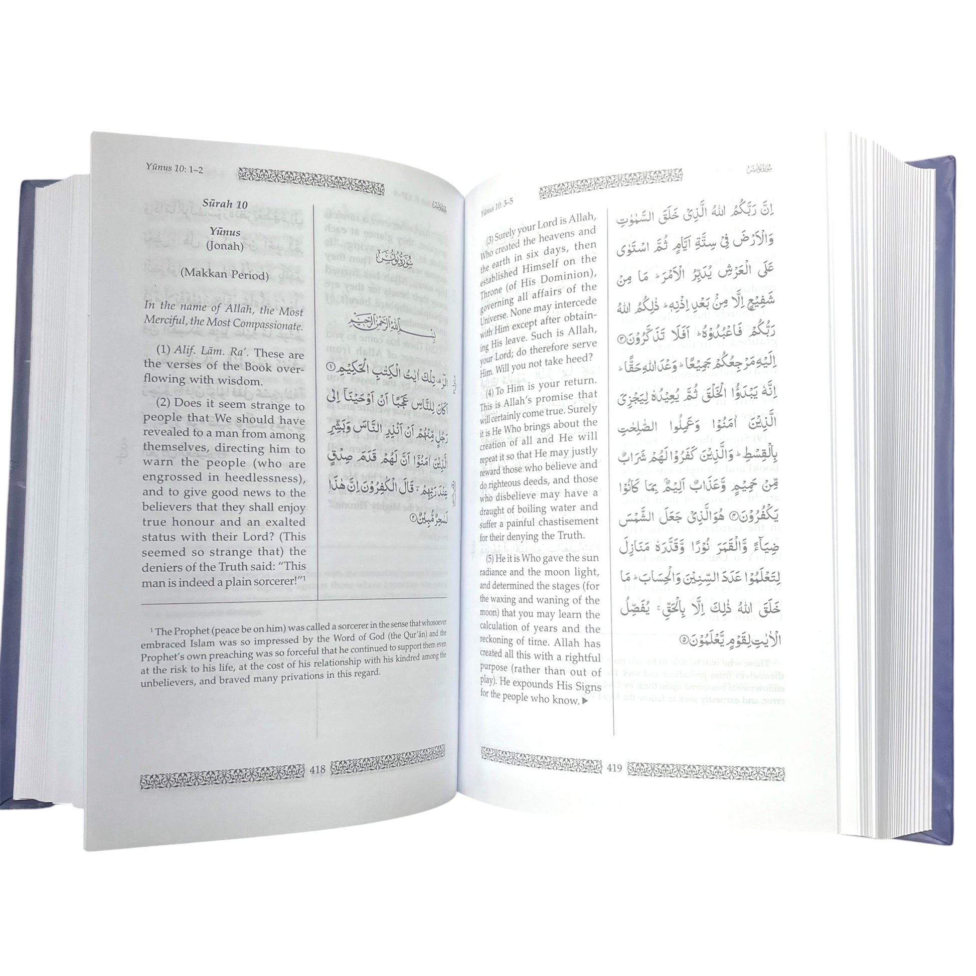 Towards Understanding the Quran (Abridged Version of Tafhim Al Quran) by Sayyid Abu Ala Maududi
