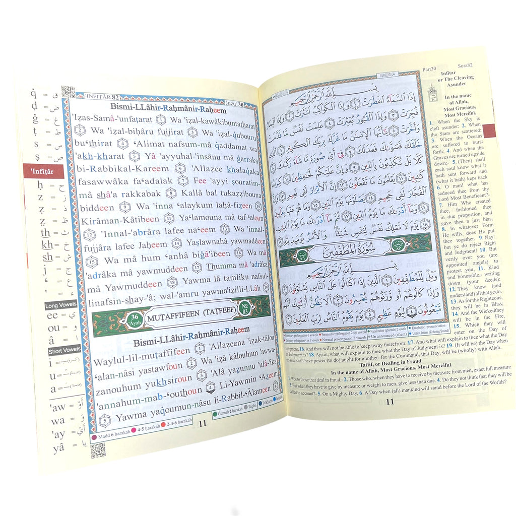 Juz Amma (30th Juz) w/ English Translation & Transliteration - Color Coded Tajweed Uthmani Script