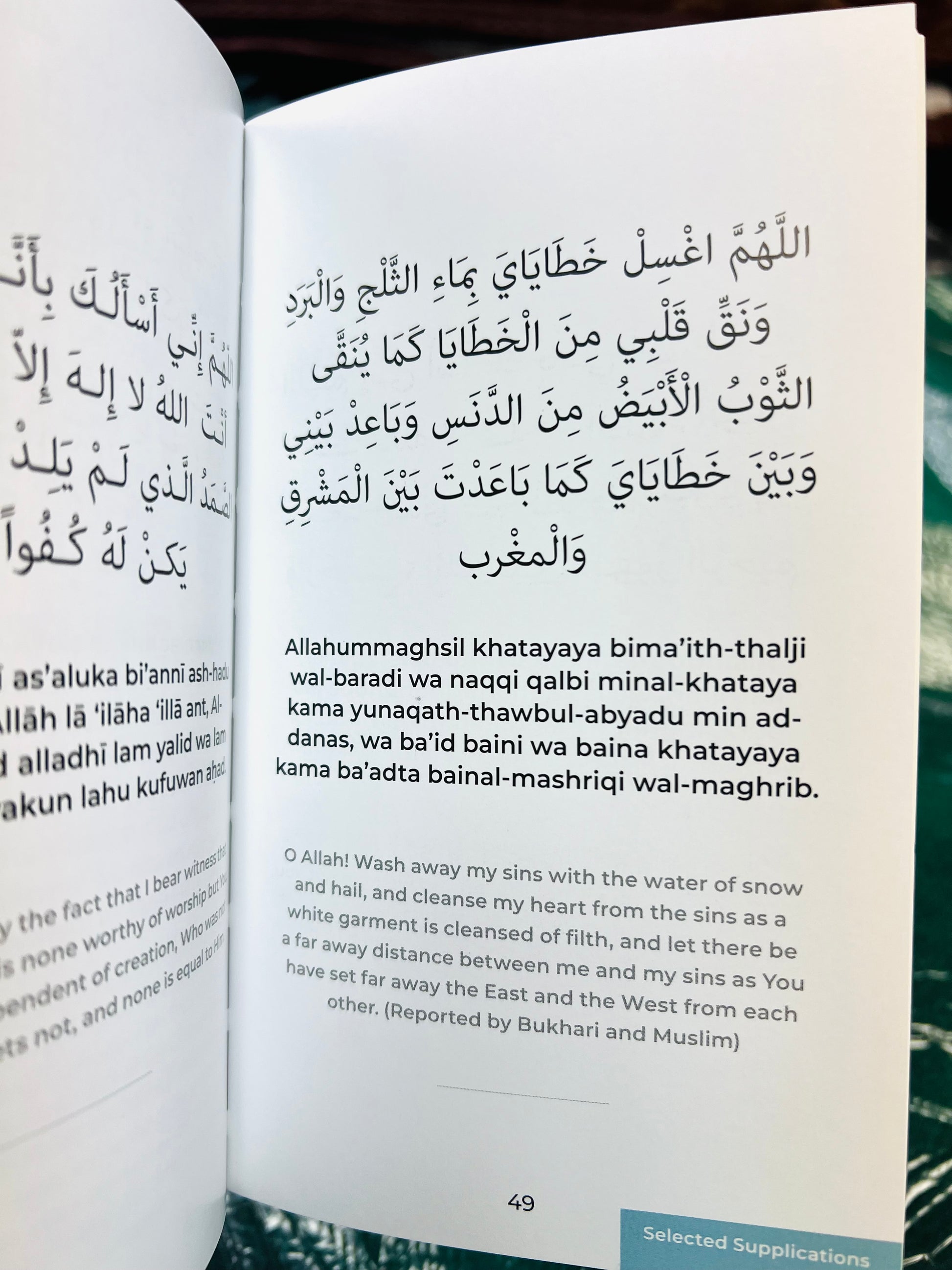 An Illustrated Step By Step Guide on How to Perform Umrah (according to the Quran & Sunnah)