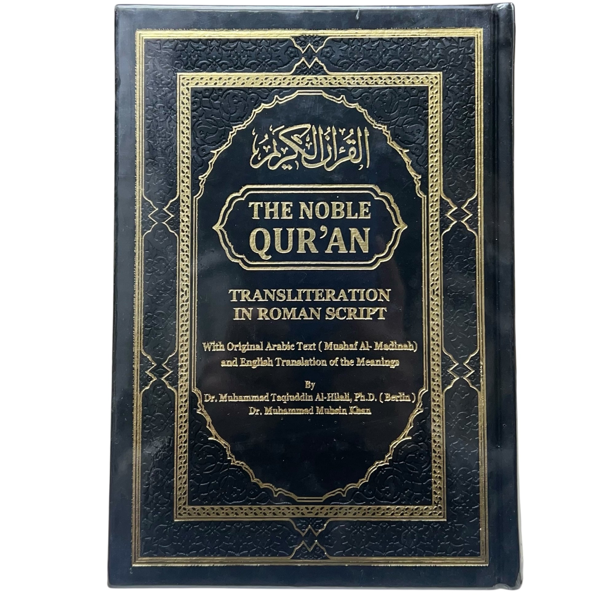 The Noble Quran - Arabic Text with English Translation & Roman Transliteration (Madinah Mushaf Edition Small)