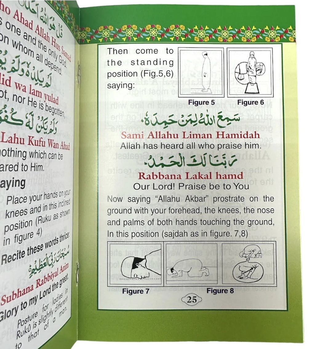 Salah The Muslim Prayer