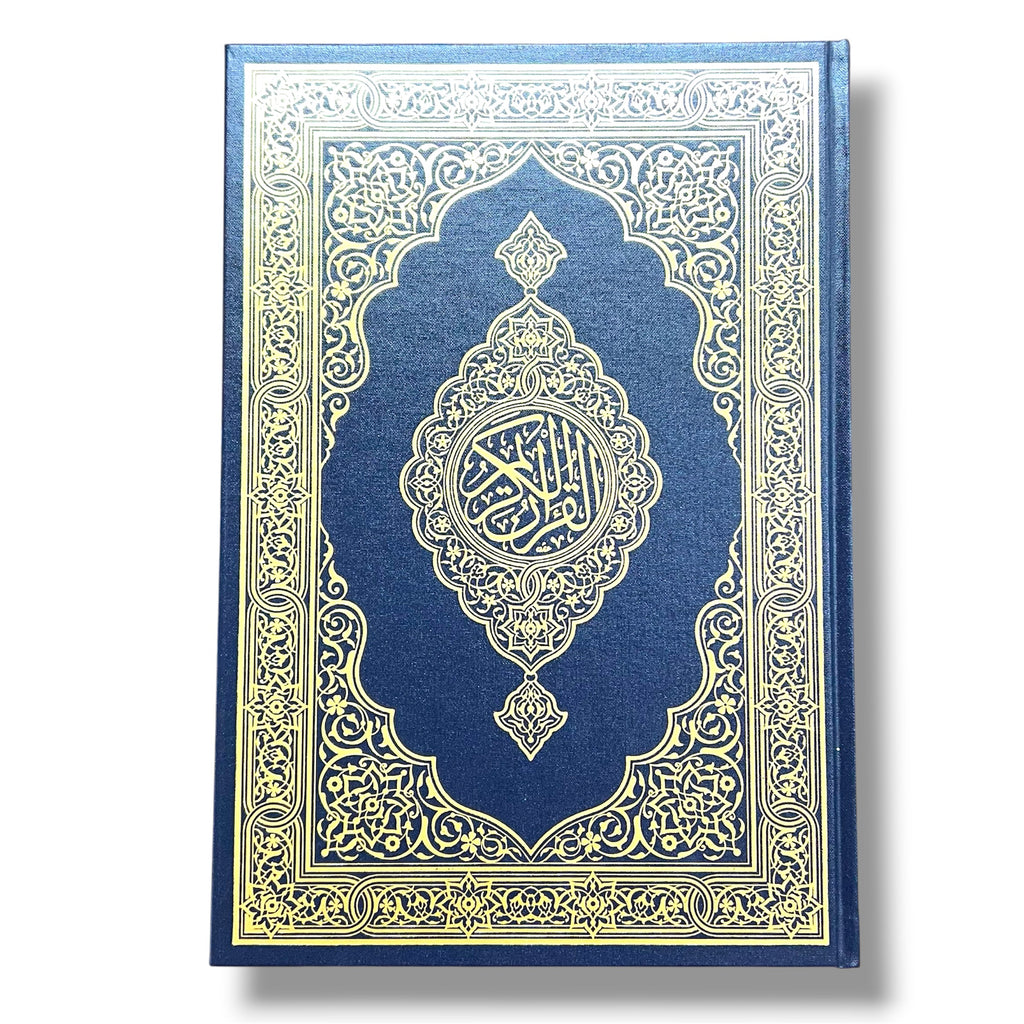 Mushaf Madinah - Al Quran Al-Kareem(Large size) From King Fahad Printing Complex