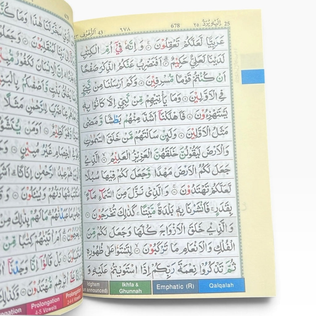 Dar Al Maarifah 13 Line IndoPak Script Quran with Color Coded Tajweed – Hardcover (6.5” x 4.75”)