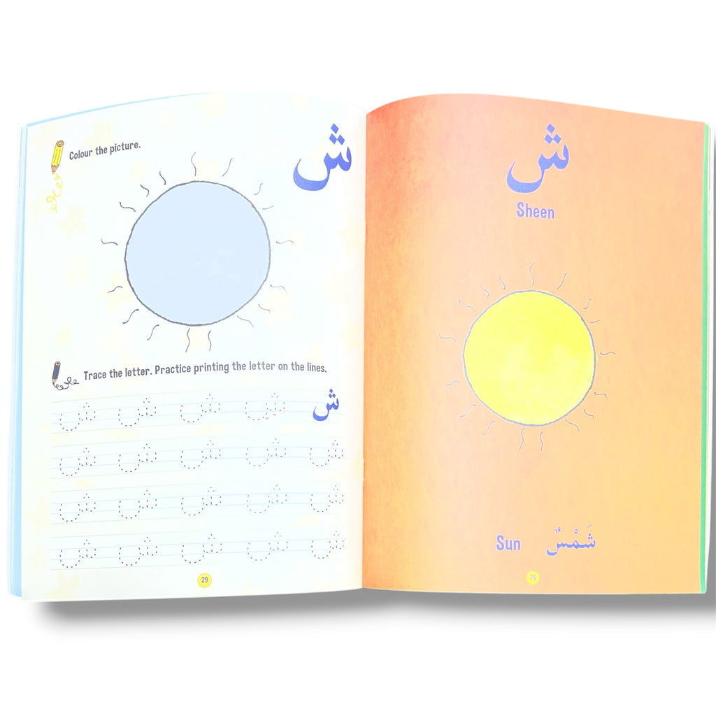 I Love Arabic: Arabic Alphabet and Writing Kids Activity Book