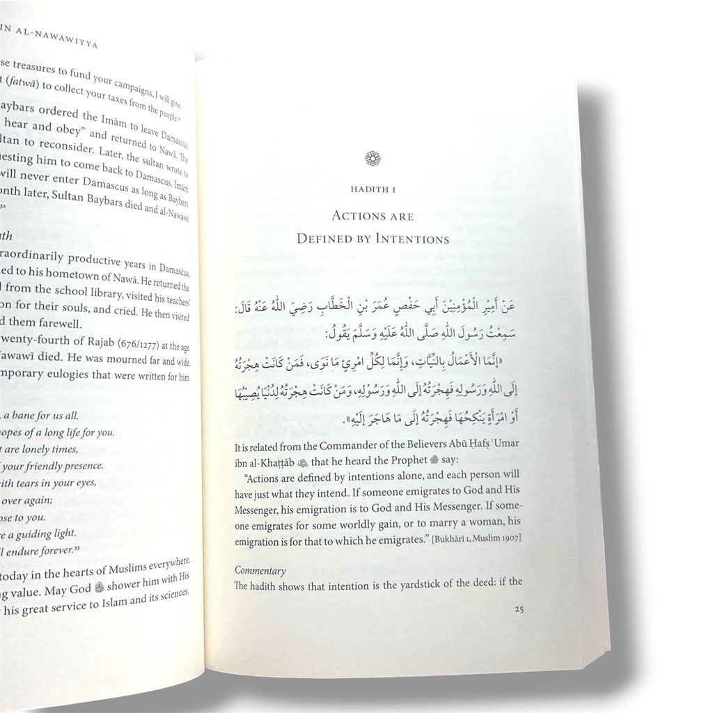 Al-Arab’in al-Nawawiyya - The Forty Hadiths of Imam Nawawi