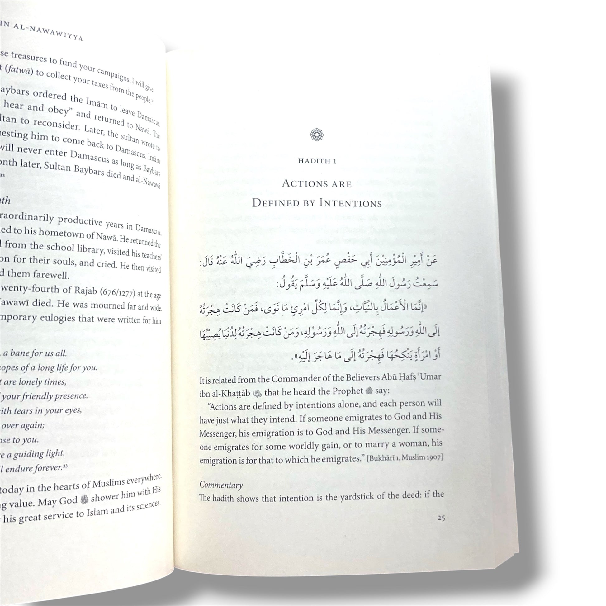 Al-Arab’in al-Nawawiyya - The Forty Hadiths of Imam Nawawi