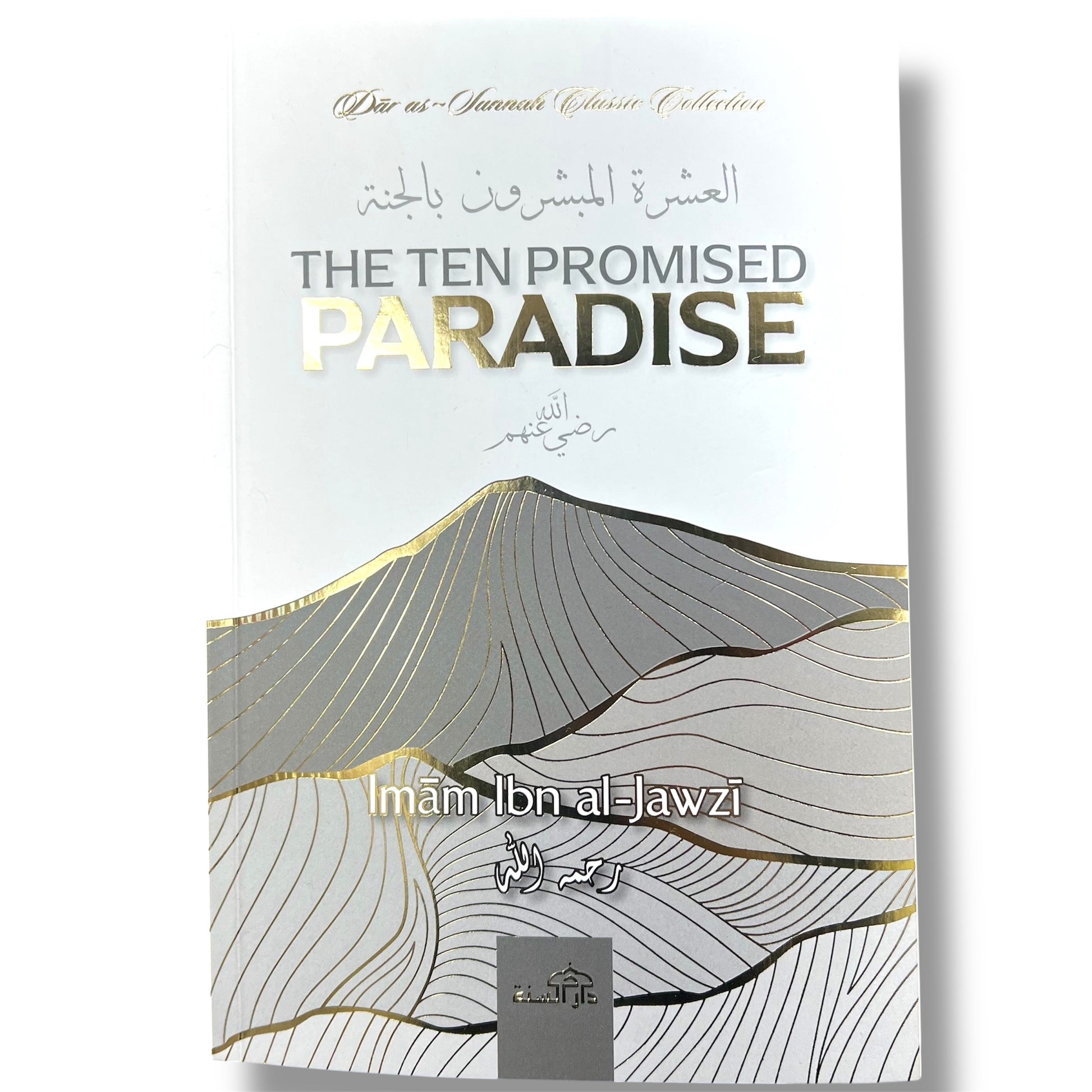 The Ten Promised Paradise by Imam ibn Al-Jawzi