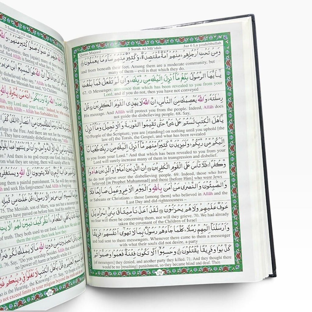 My Cherished Quran Majeed: With English Translation Of The Meanings Of The Holy Quran