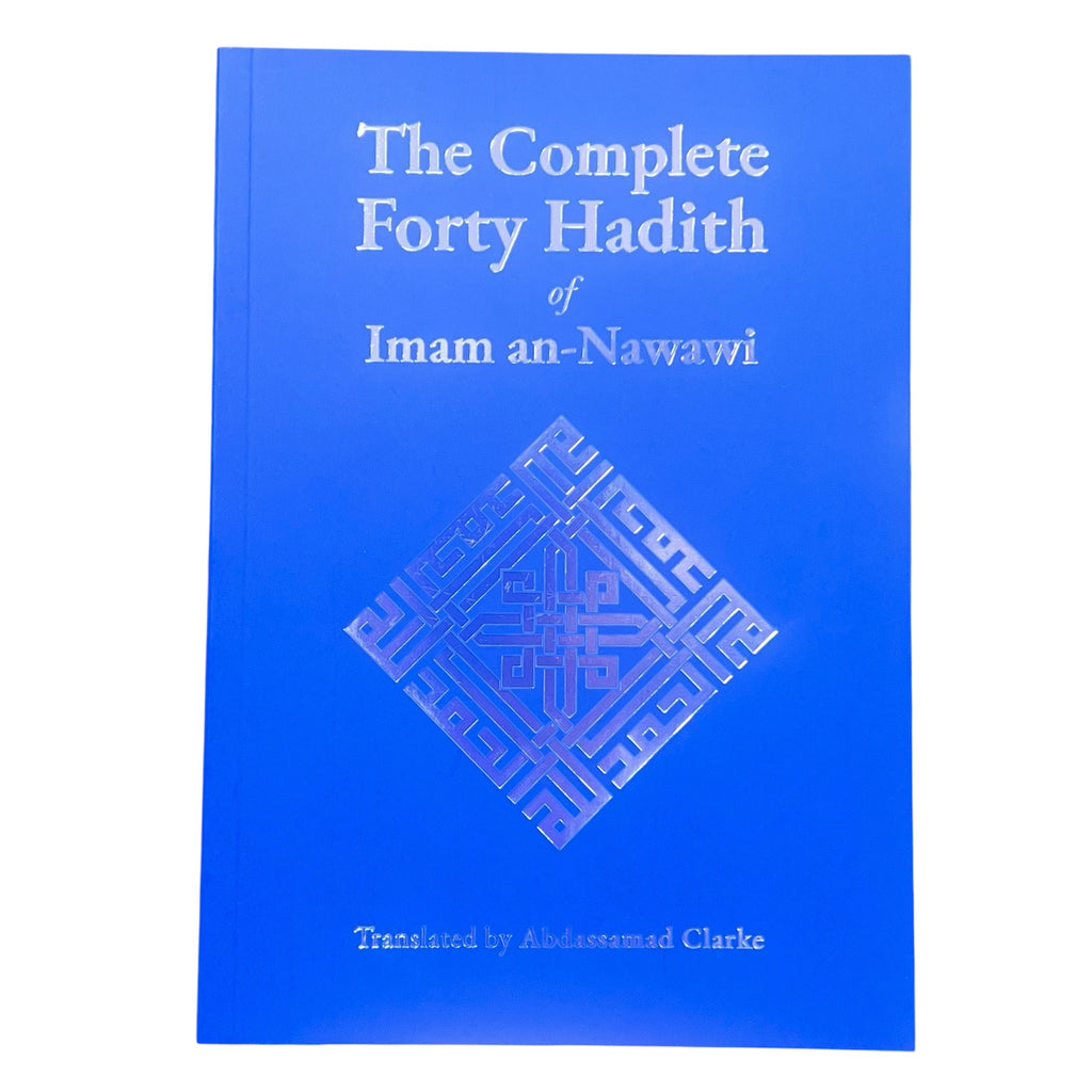 The Complete Forty Hadith By Imam an-Nawawi