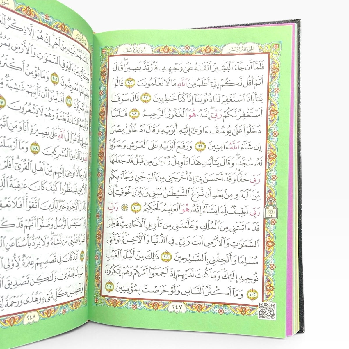 Al Quran Al Kareem – 15 Line Uthmani Script | Large Hardcover