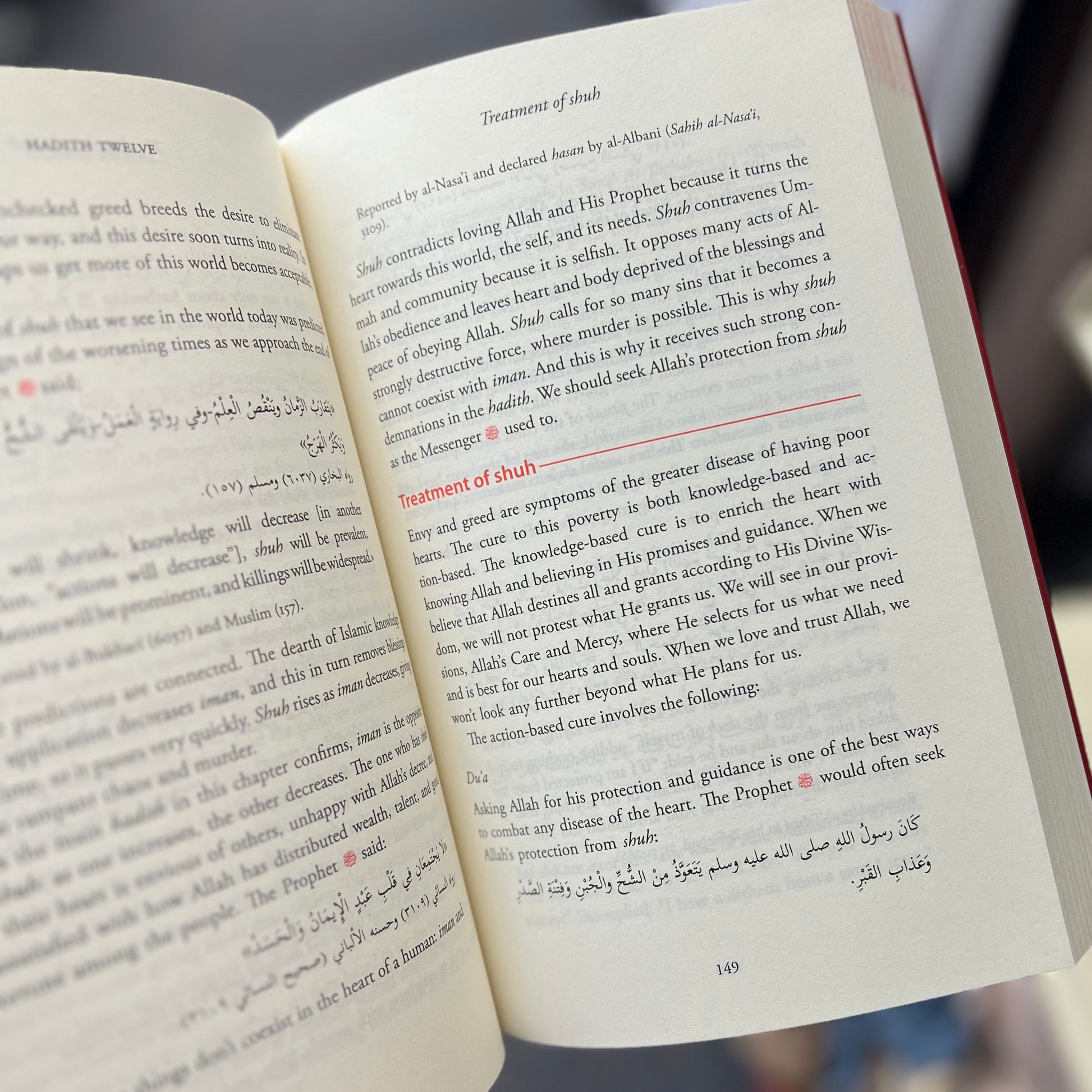 Heart Therapy - Forty Hadiths in Tazkiyah and Soul Purification