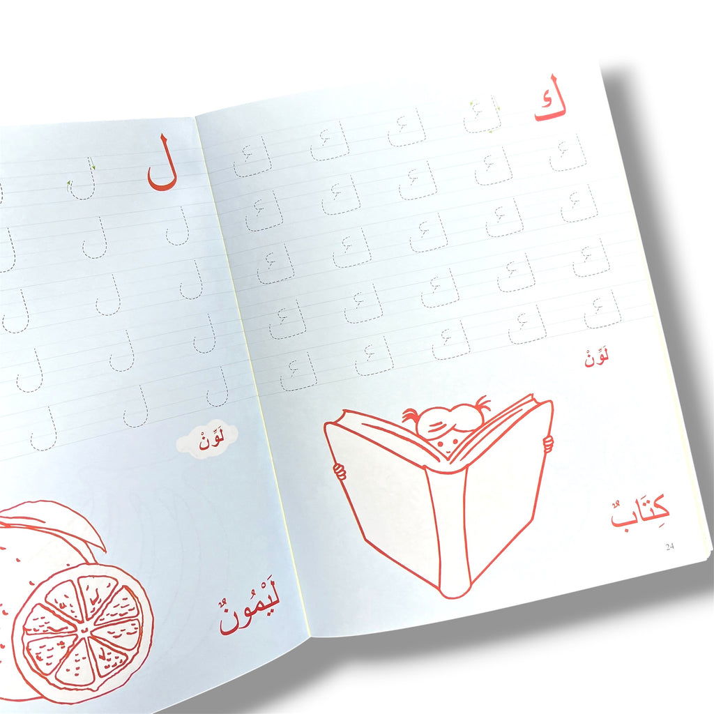 Learning Arabic Aphabet Fun Activities for Kids
