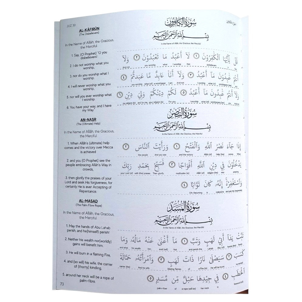 The Tracing Quran - Juz 30 (Word for Word Translation)