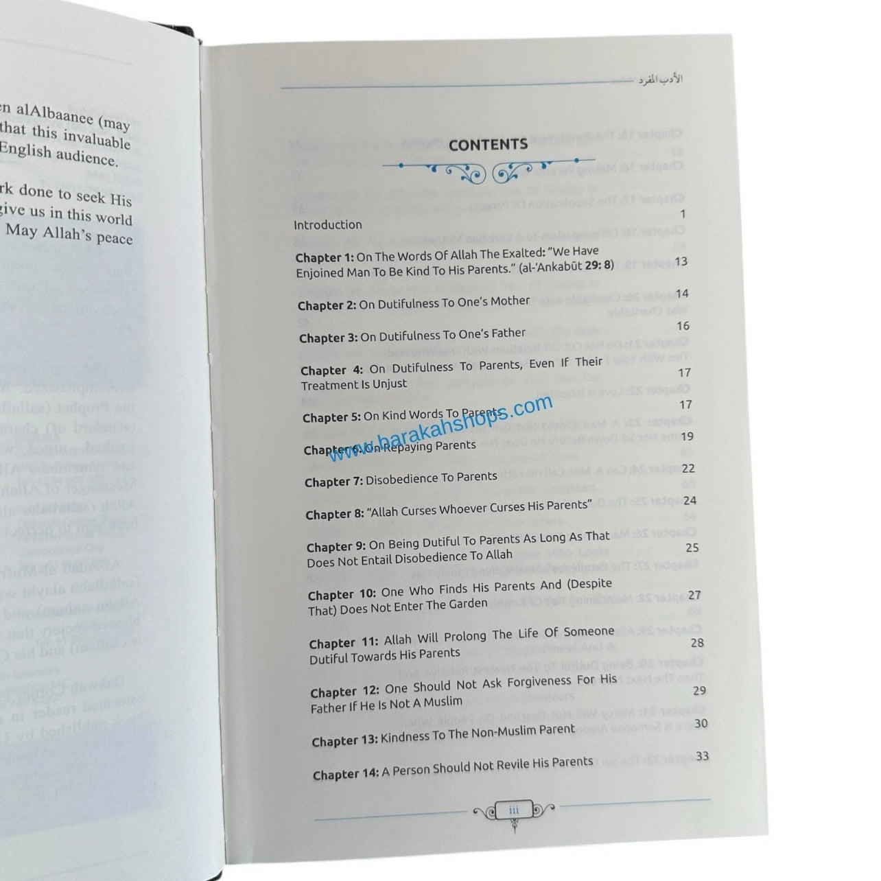 Al Adab Al Mufrad Prophetic Morals And Etiquettes Imam Bukhari HB English/Arabic