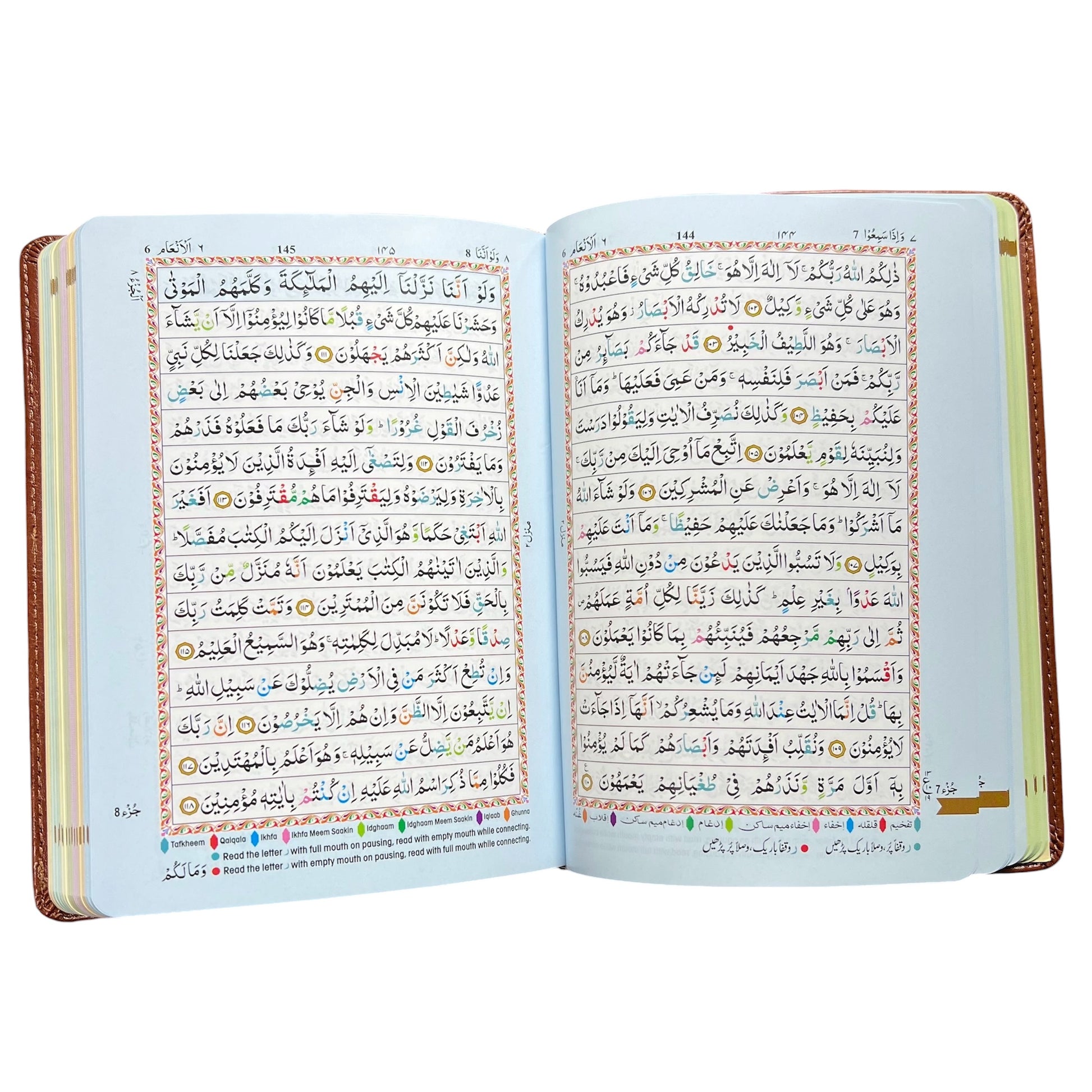 15 Line IndoPak Script Quran with Color Coded Tajweed – Flexible Leather Cover