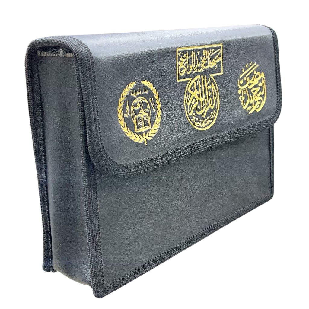 30 Juz Set – Uthmani Script with Color Coded Tajweed | Velcro Pouch