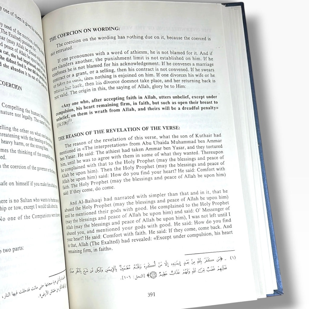 [4 VOLUME SET] Fiqh-us-Sunnah - Doctrine of Sunnah of the Holy Prophet by Sheikh Sayyid Sabiq