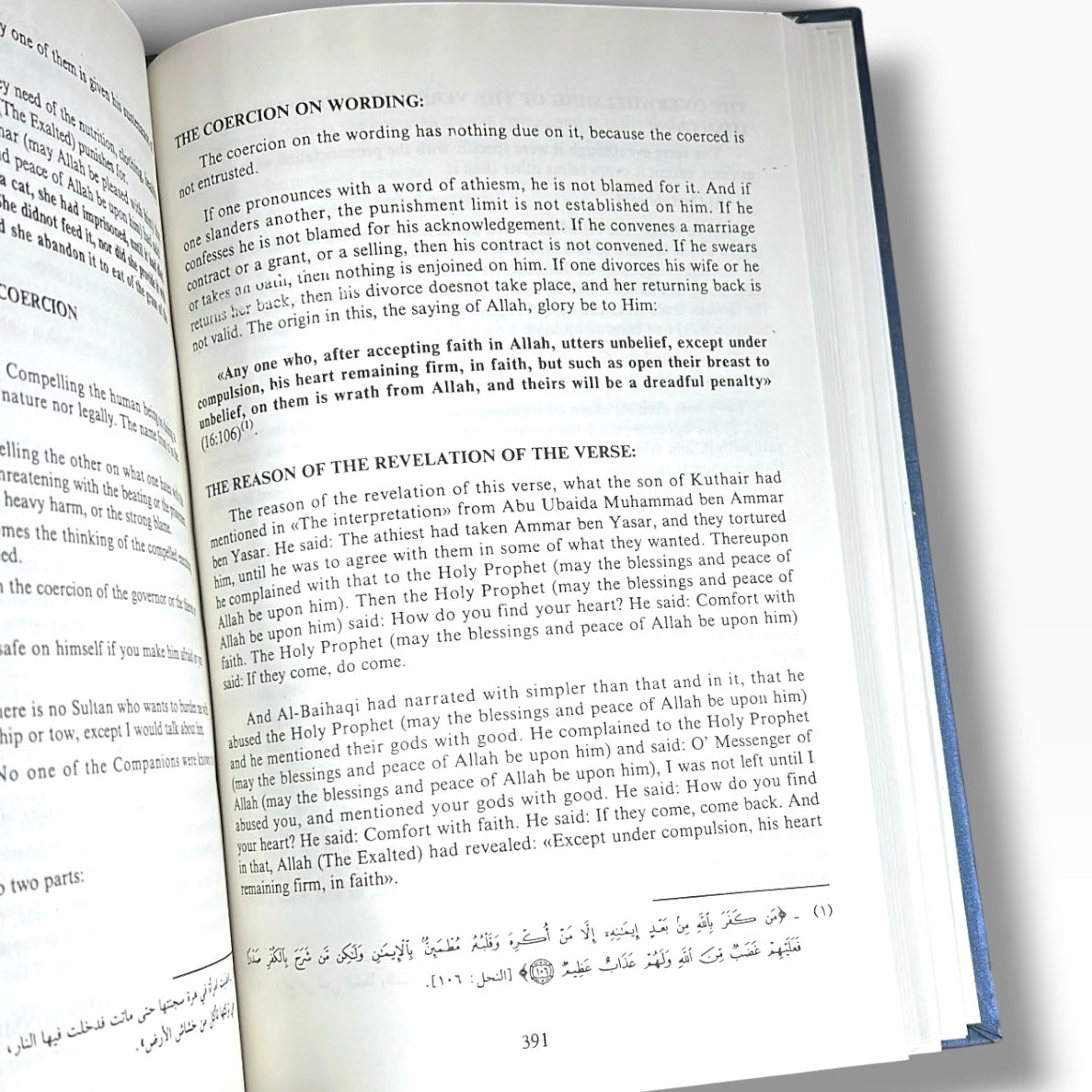 [4 VOLUME SET] Fiqh-us-Sunnah - Doctrine of Sunnah of the Holy Prophet by Sheikh Sayyid Sabiq