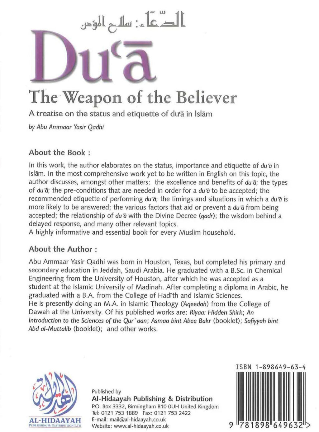 Dua - The Weapon of a Believer by Abu Ammaar Yasir Qadhi