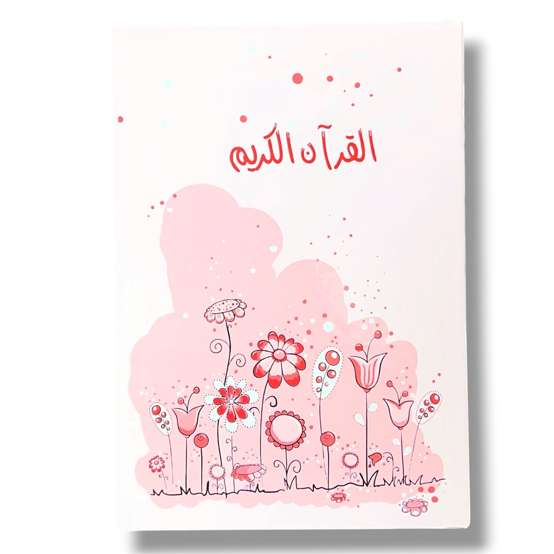 Pink 15 Line Uthmani Script Quran - Hardcover