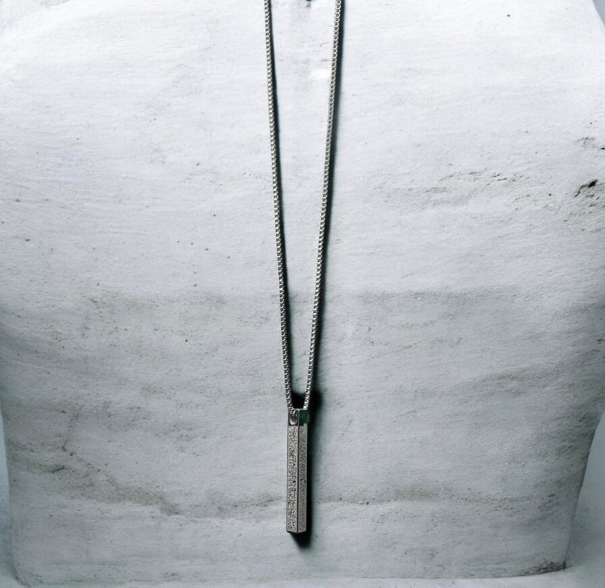 Ayatul Kursi Bar Necklace