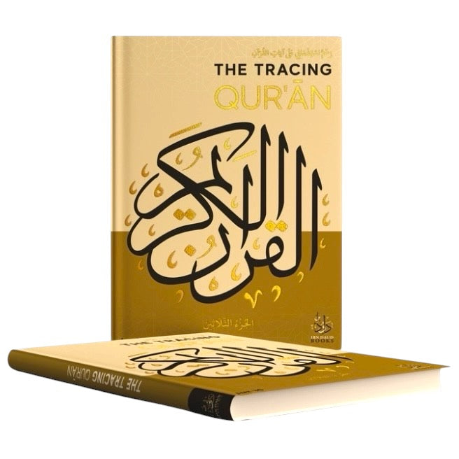 The Tracing Quran - Juz 30 (Word for Word Translation)