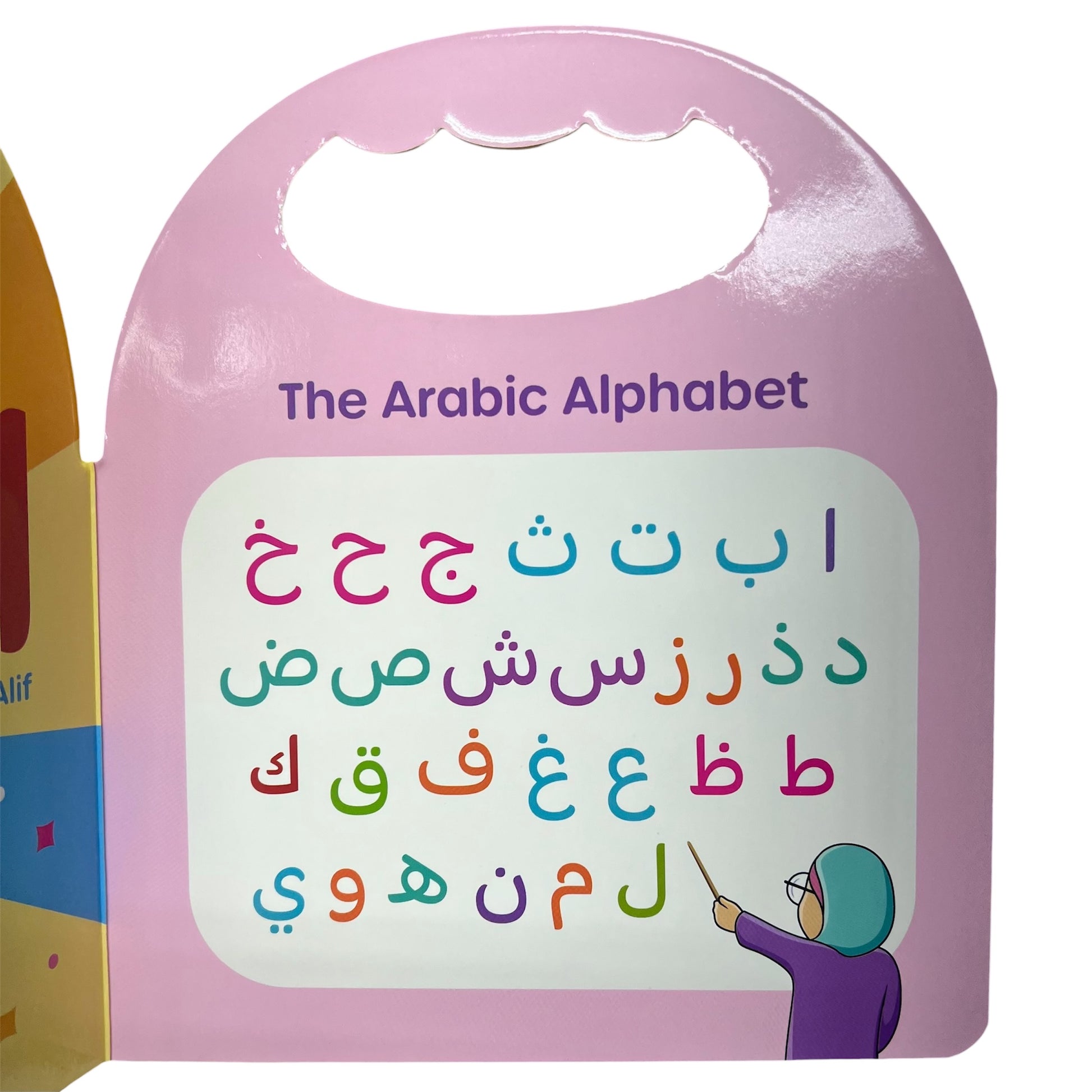 I Love My Arabic Alphabet - Hand Carry Book