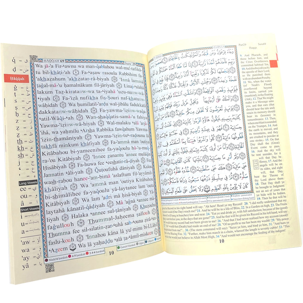 Juz Tabarak (29th Juz) w/ English Translation & Transliteration - Color Coded Tajweed Uthmani Script