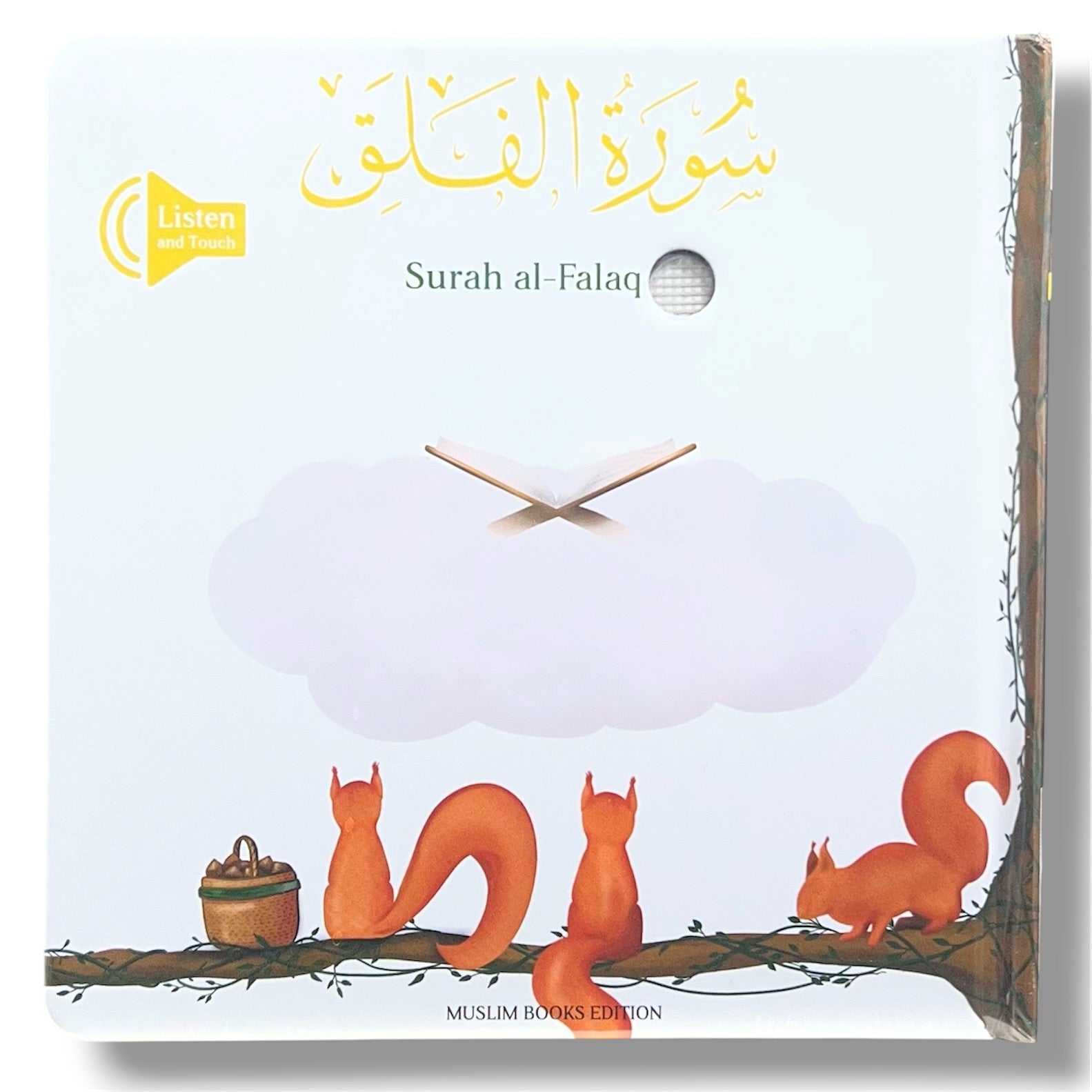 Surah Al Falaq Sound Book
