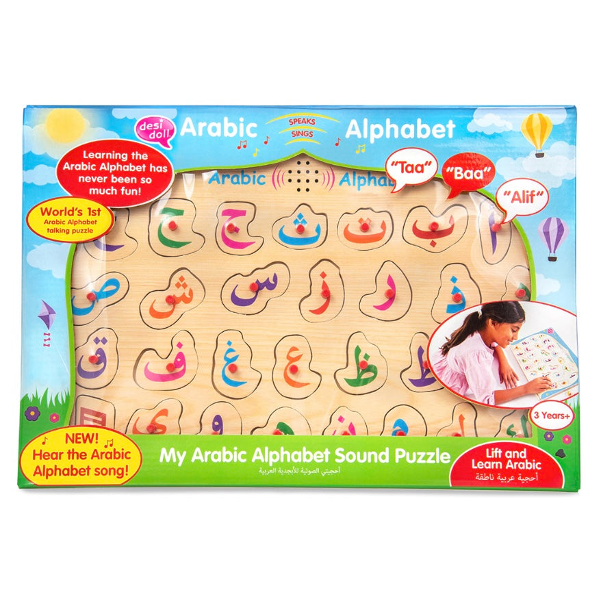 Arabic Alphabet Sound Puzzle