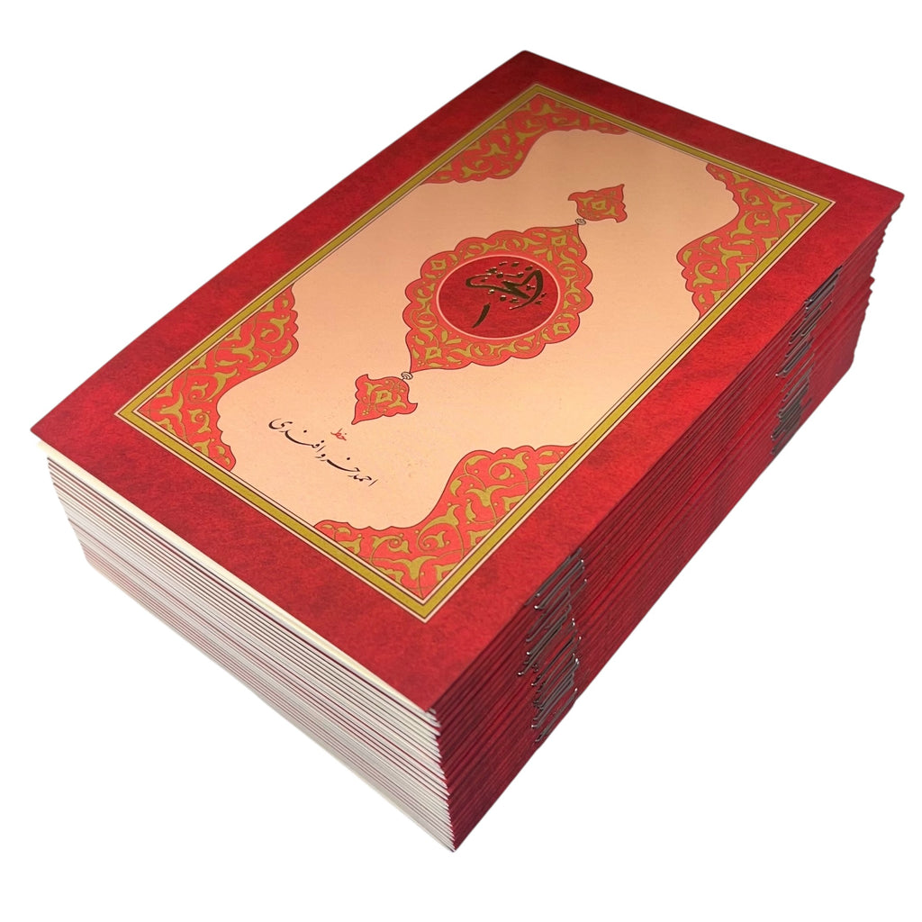 30 Juz Set – Uthmani Script in Red Gift Box | Made in Turkey