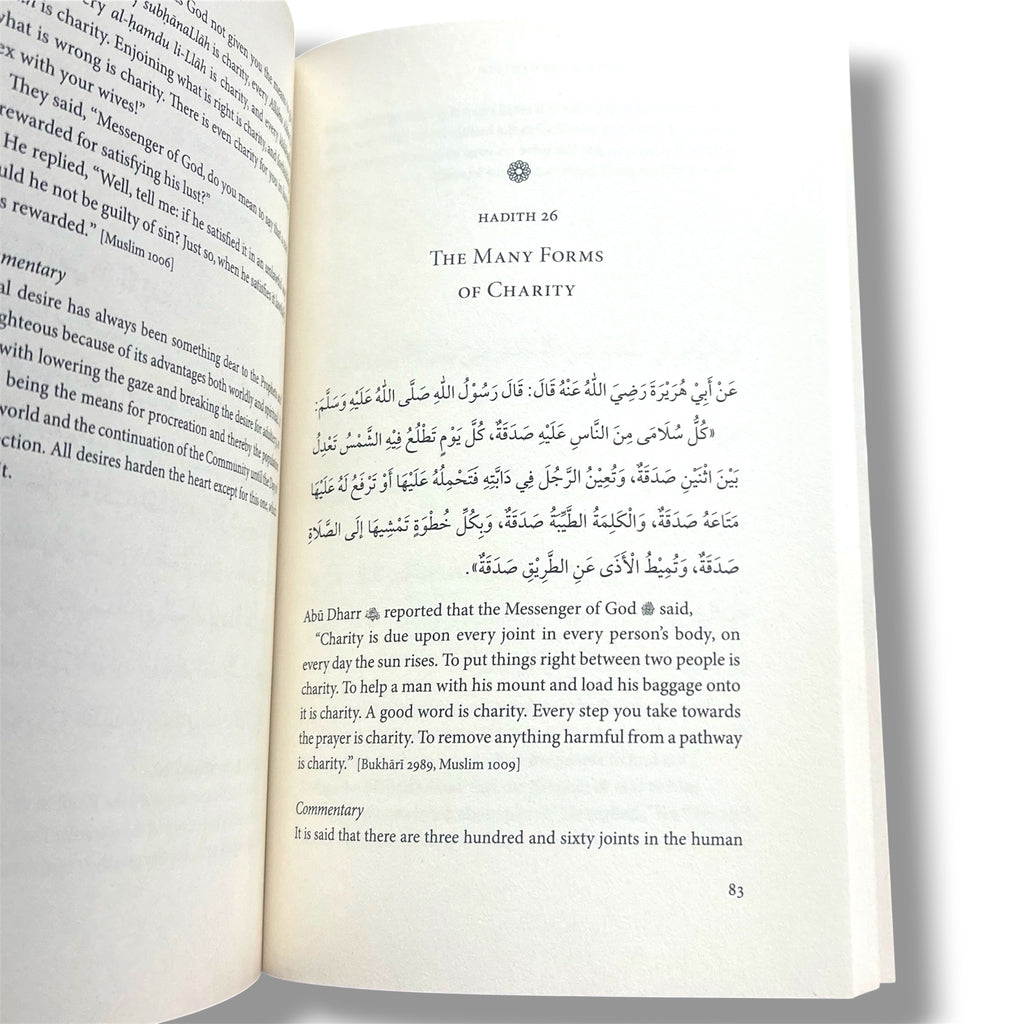 Al-Arab’in al-Nawawiyya - The Forty Hadiths of Imam Nawawi