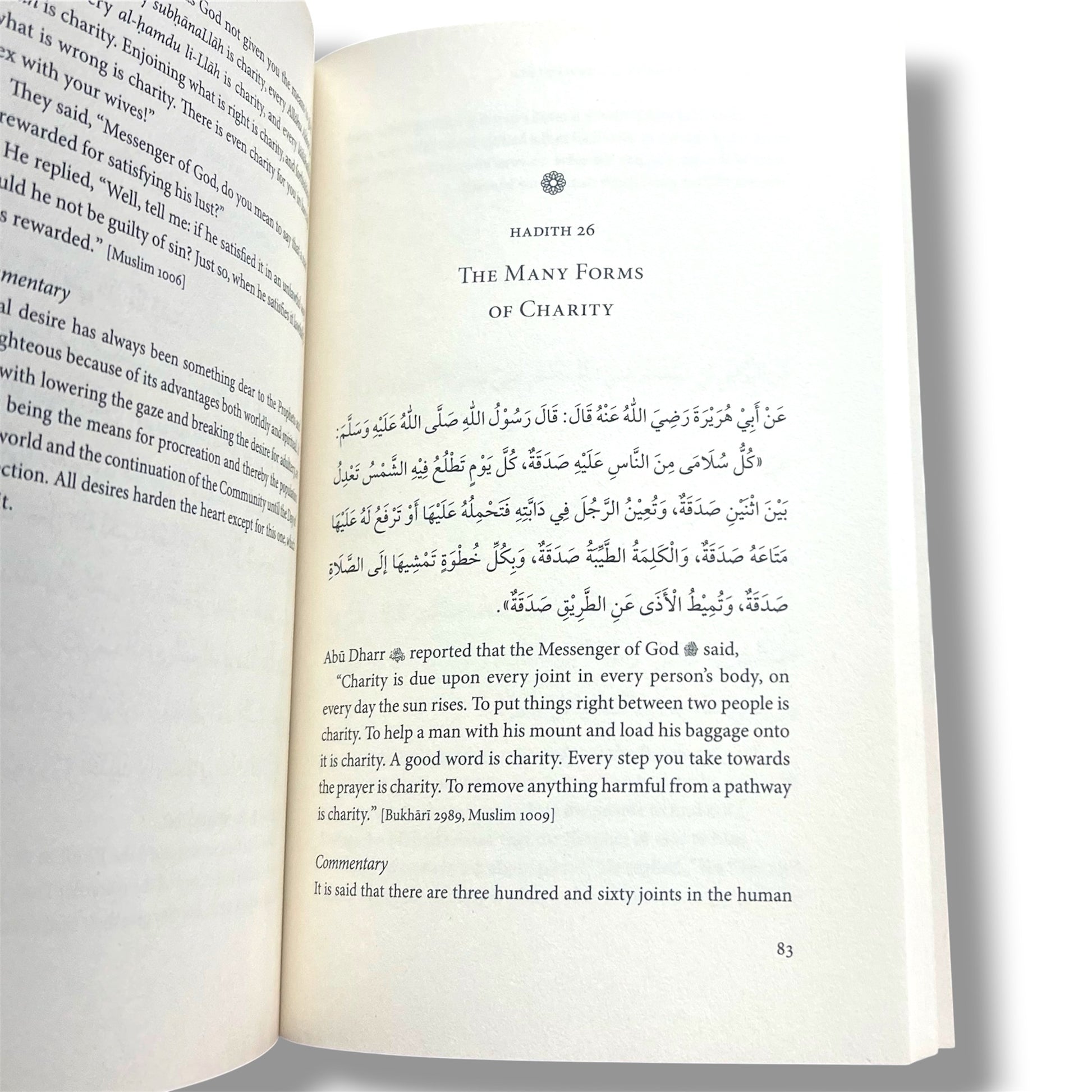 Al-Arab’in al-Nawawiyya - The Forty Hadiths of Imam Nawawi