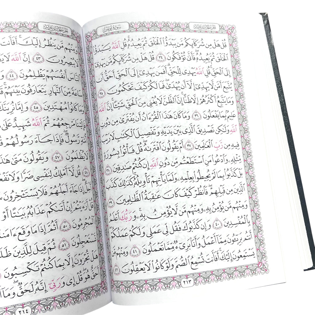 The Holy Quran – 15 Line Uthmani Script | Large Hardcover Book