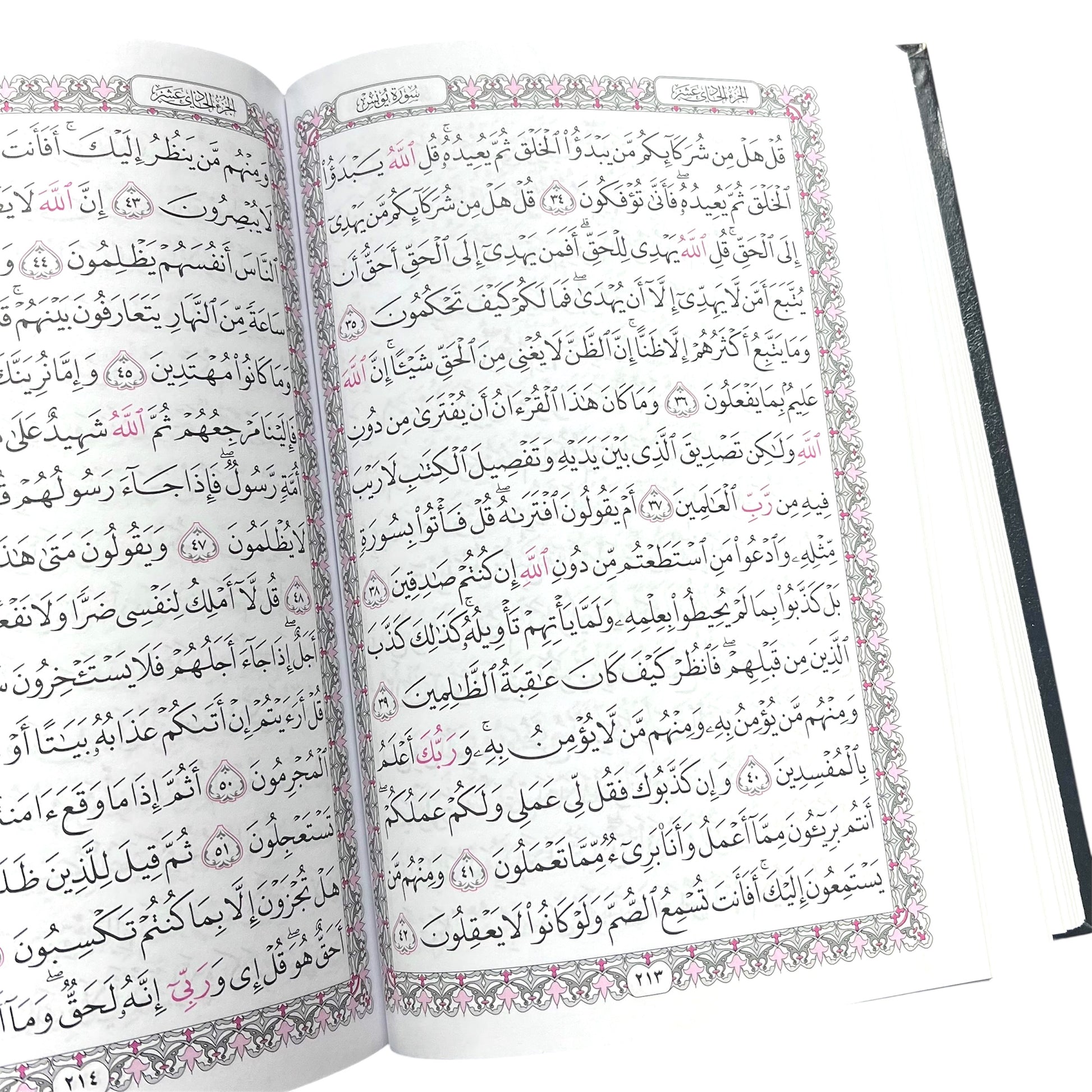 The Holy Quran 15 Line Uthmani Script Large Hardcover Book