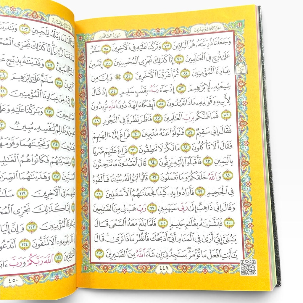 Al Quran Al Kareem – 15 Line Uthmani Script | Large Hardcover