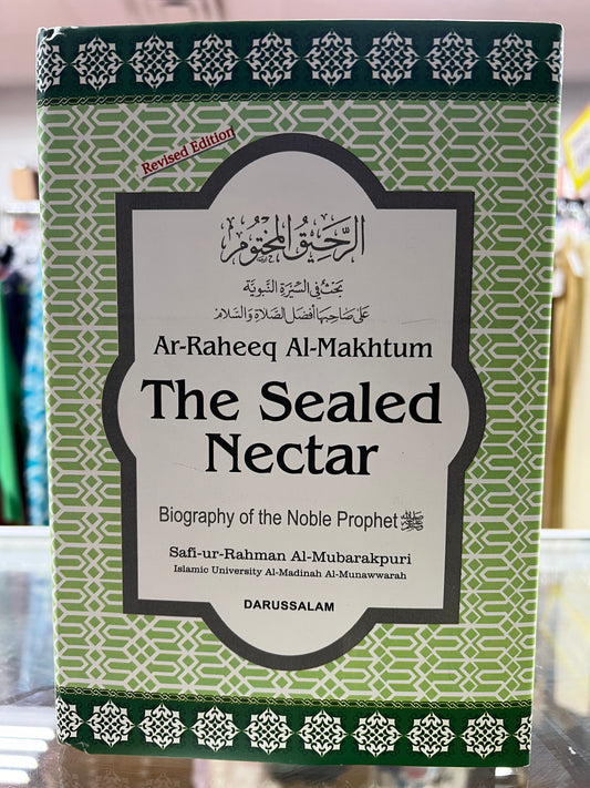 Ar-Raheeq Al Makhtum (The Sealed Nectar English)